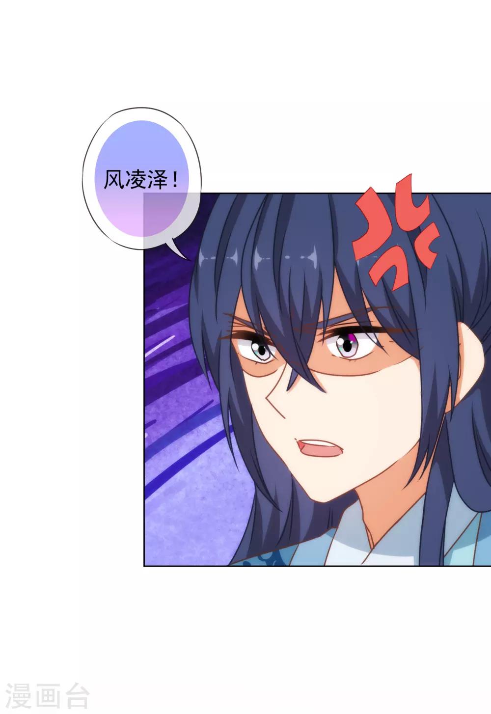 第144话 姐夫请自重！27