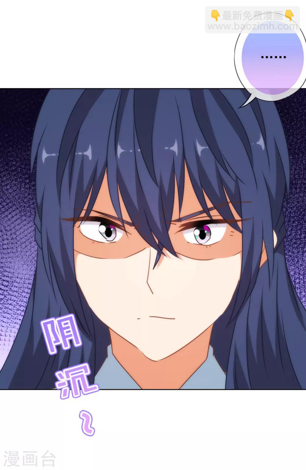 第144话 姐夫请自重！29