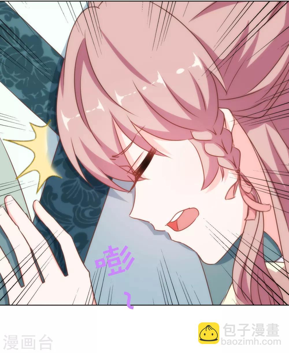 第144话 姐夫请自重！7