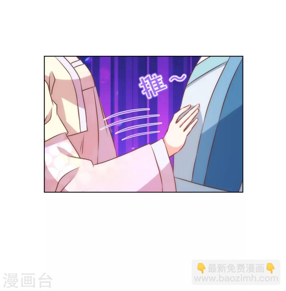 第147话 南金醋王11