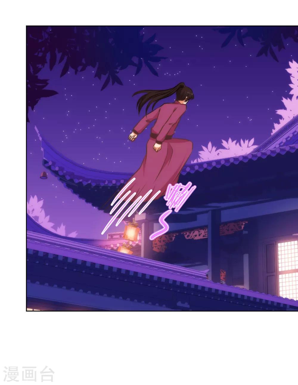第151话 共处一夜？1