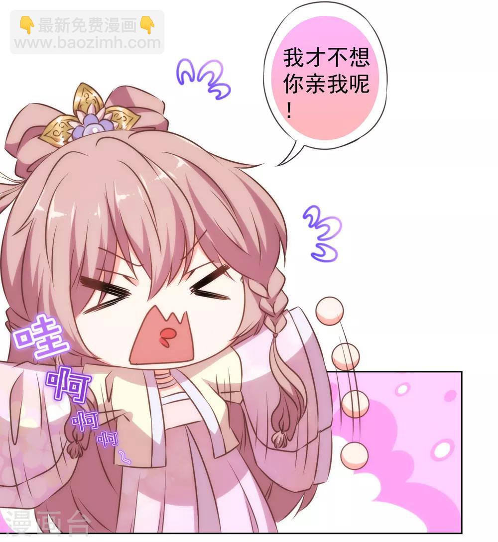 第151话 共处一夜？10