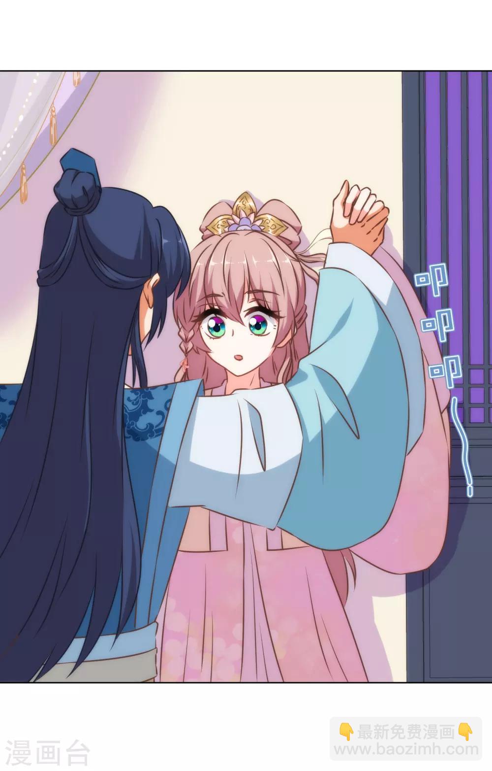 第151话 共处一夜？13