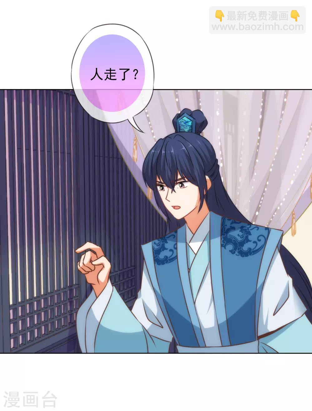 第151话 共处一夜？14