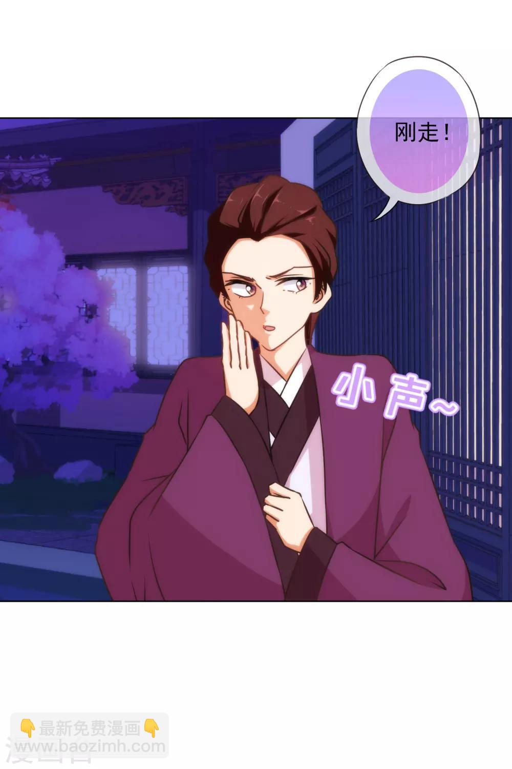 第151话 共处一夜？15