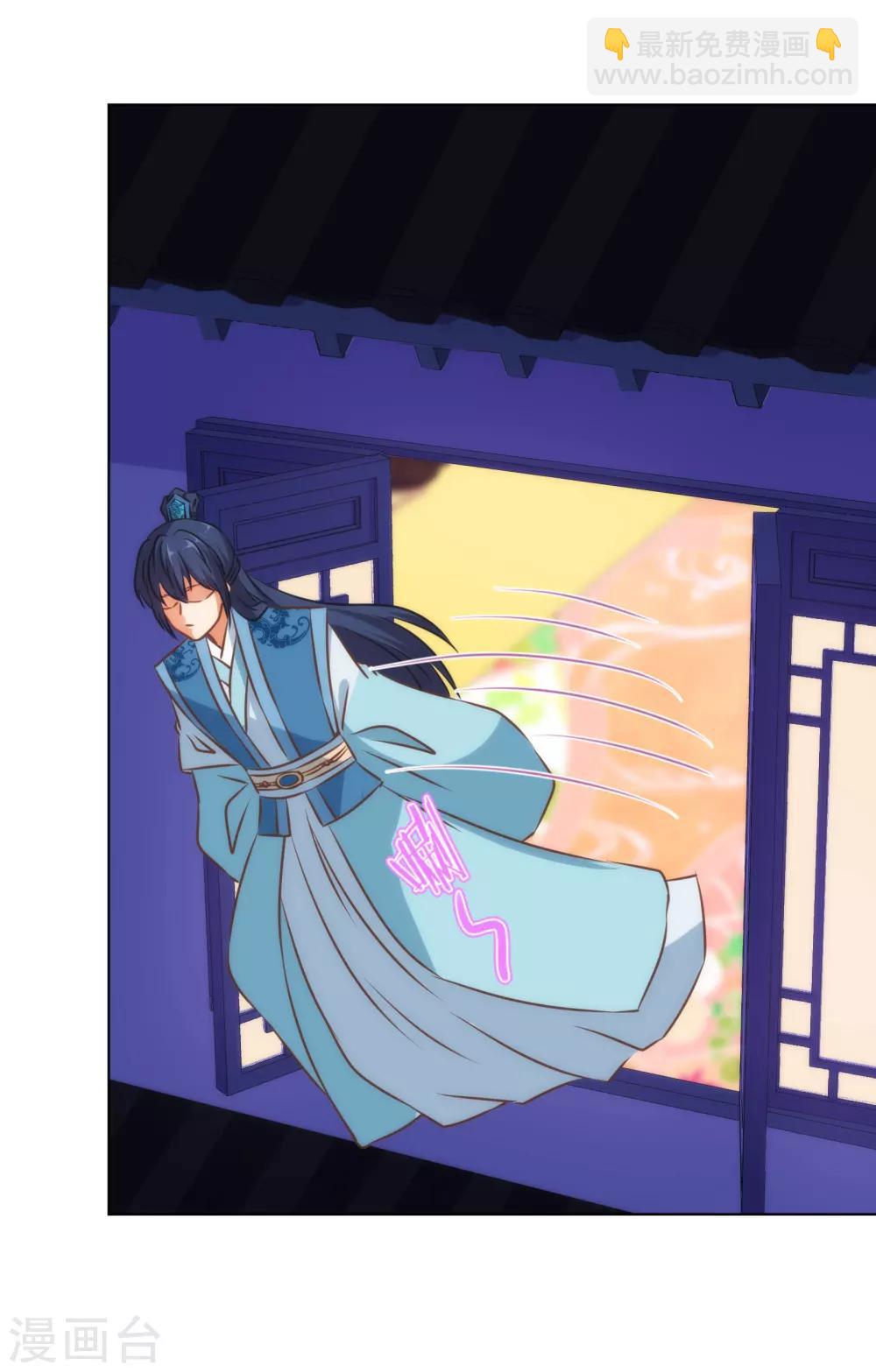 第151话 共处一夜？18