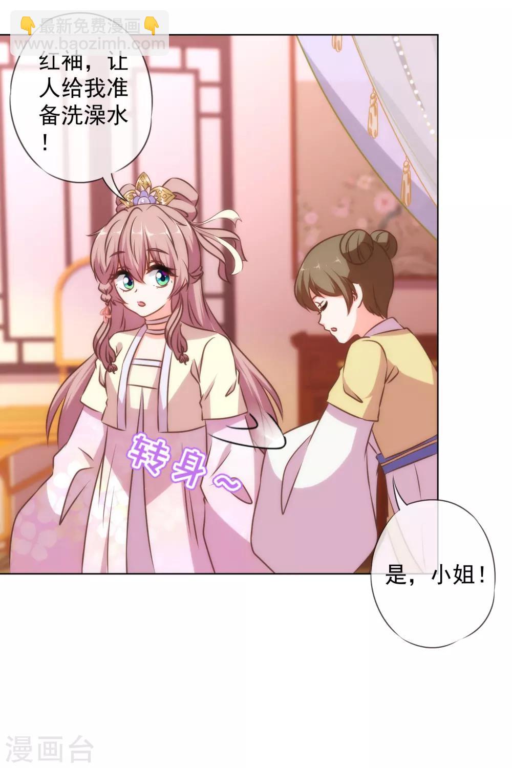第151话 共处一夜？21