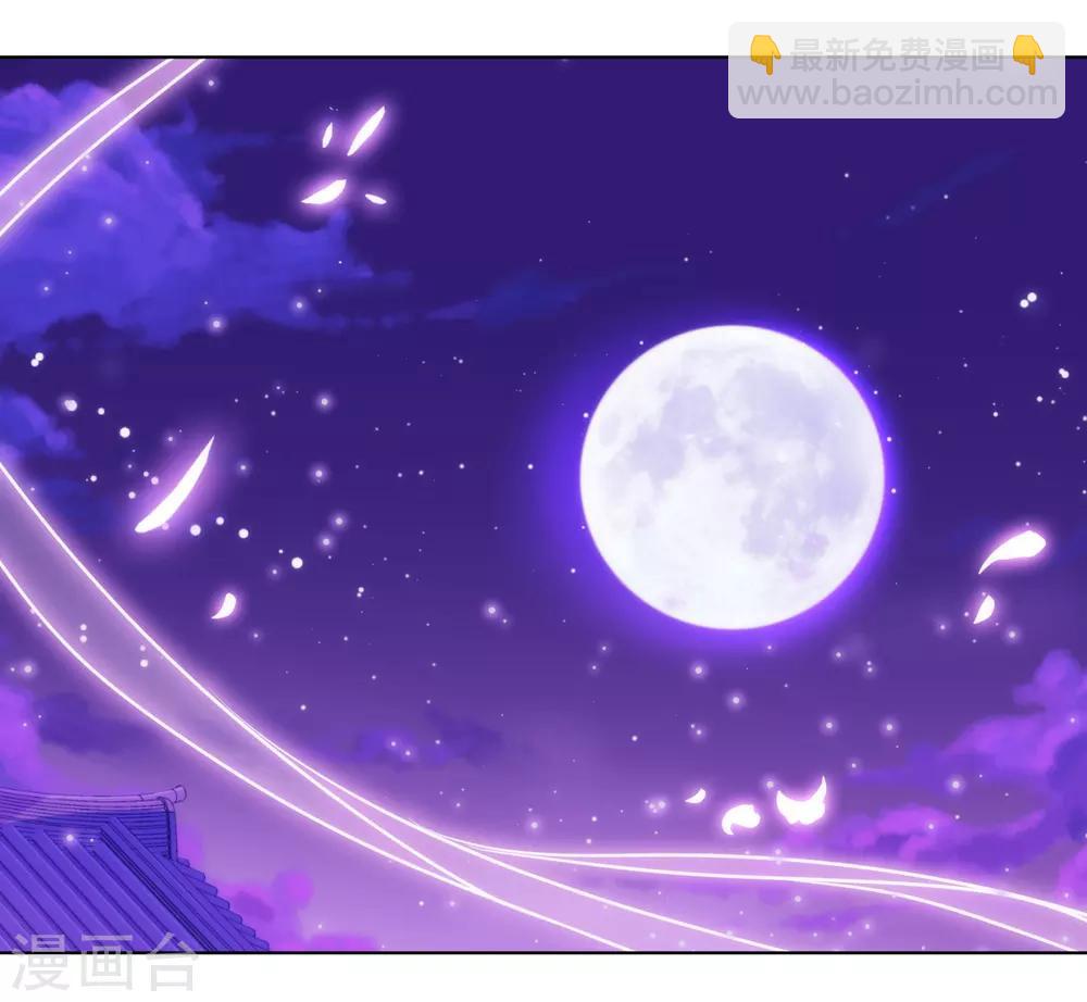 第151话 共处一夜？22