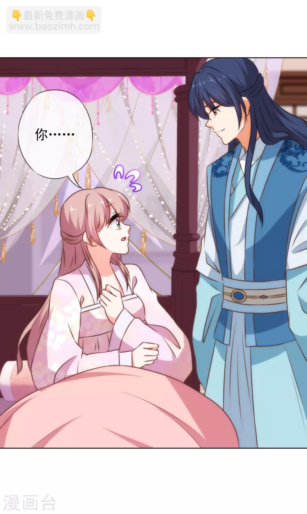 第151话 共处一夜？26