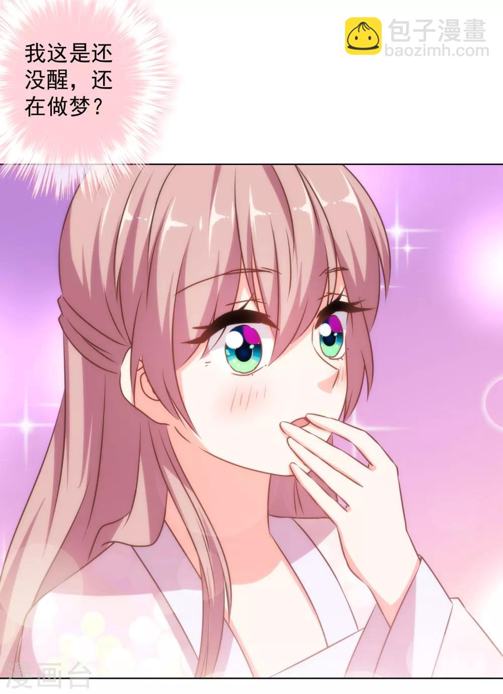 第151话 共处一夜？29