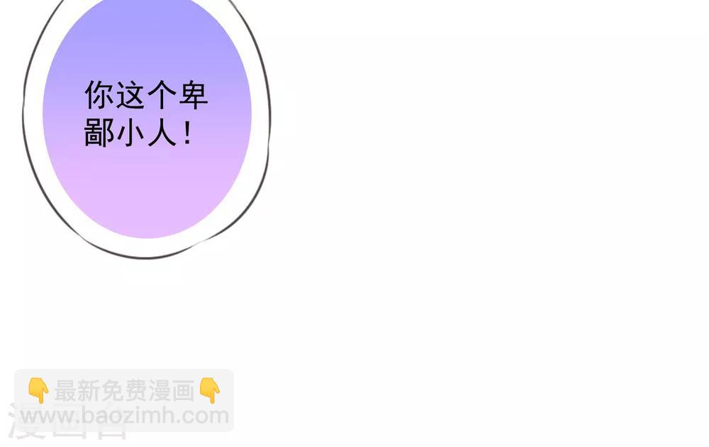 第151话 共处一夜？35