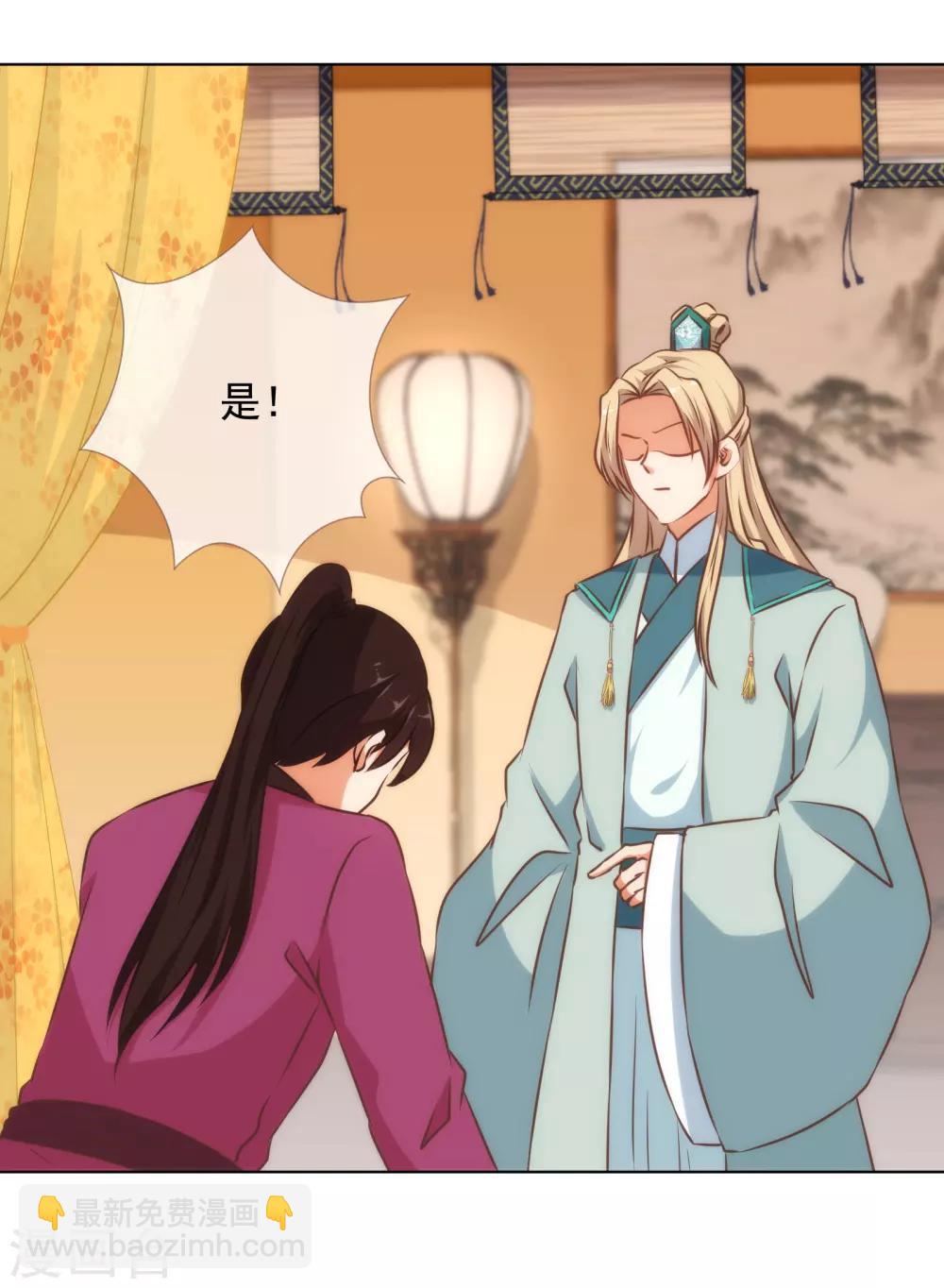 第151话 共处一夜？7