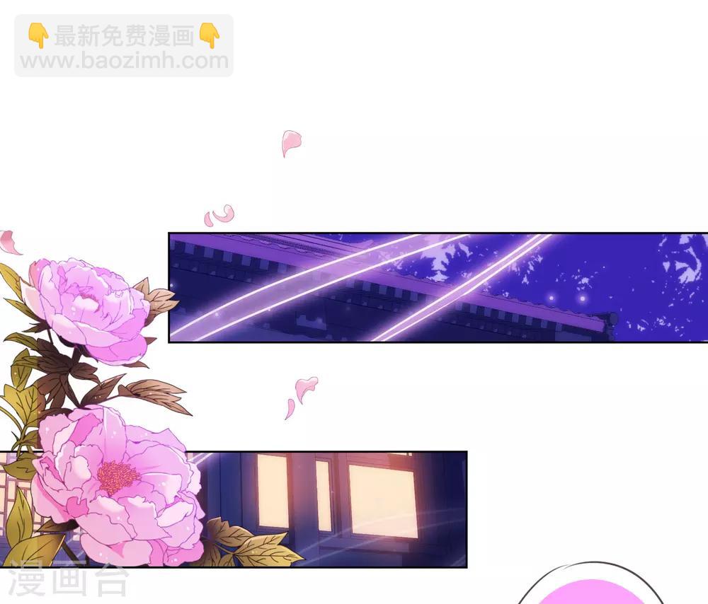 第151话 共处一夜？8
