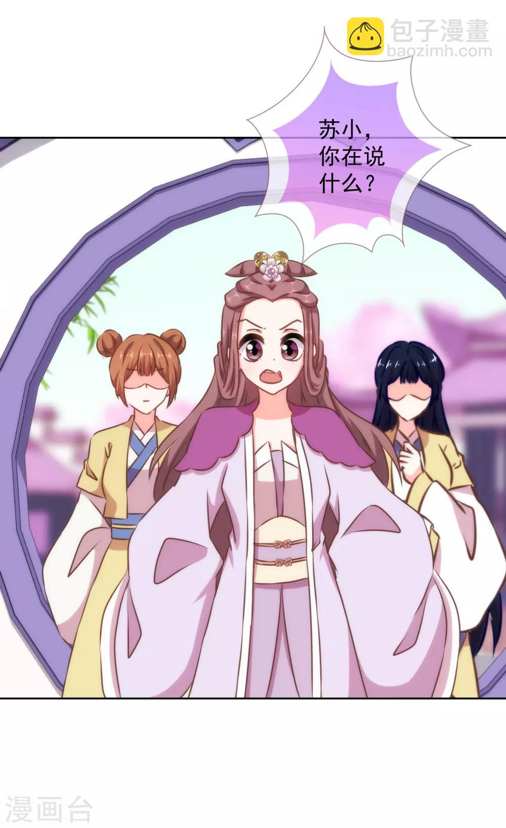 第152话 对号入座11