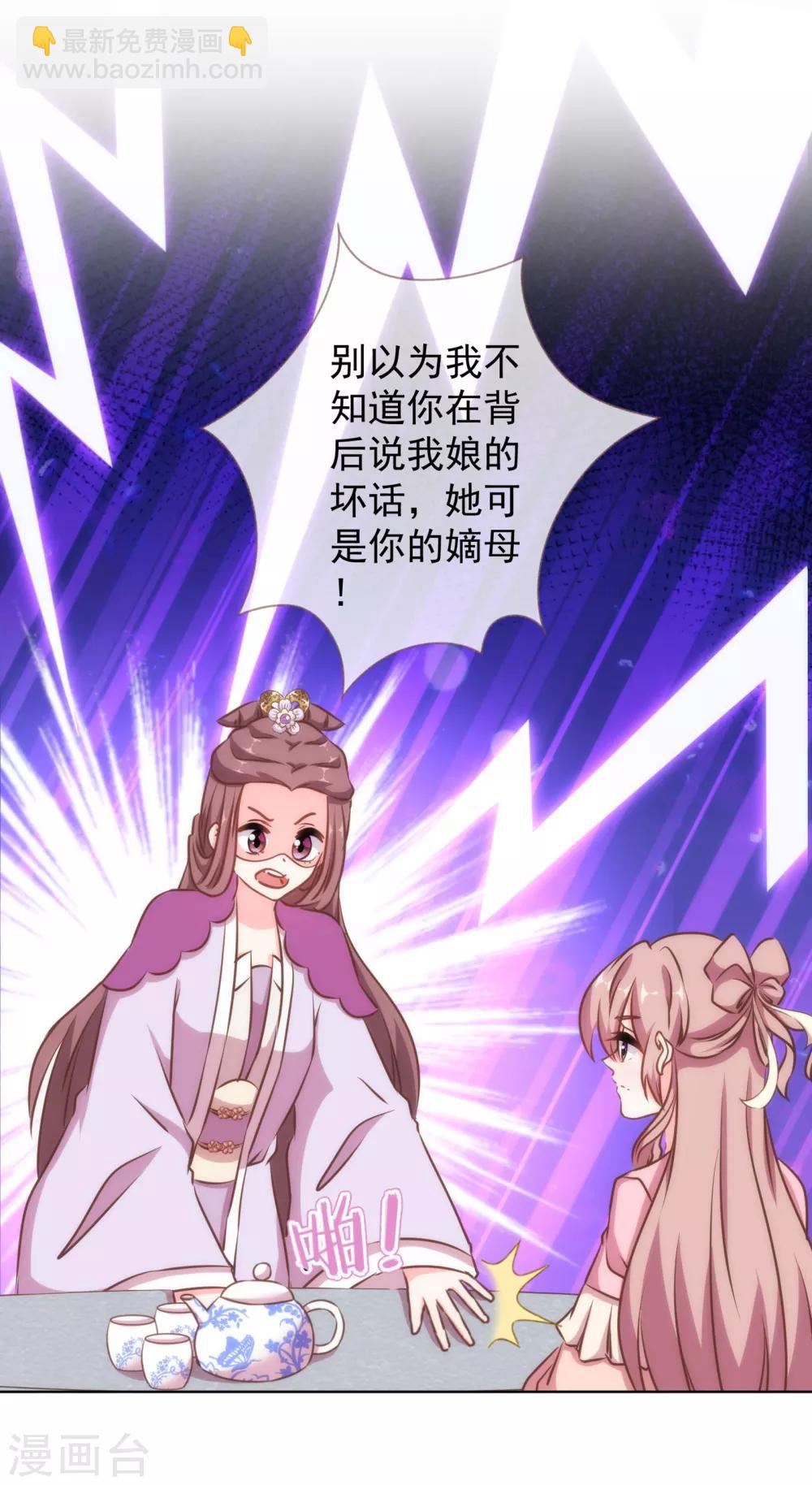 第152话 对号入座15