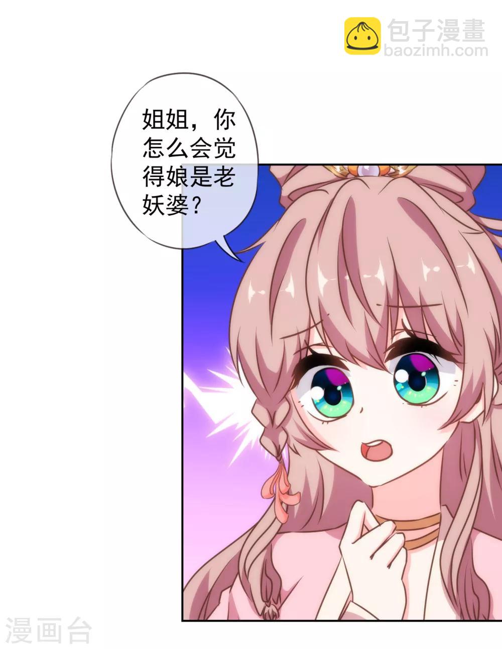 第152话 对号入座16