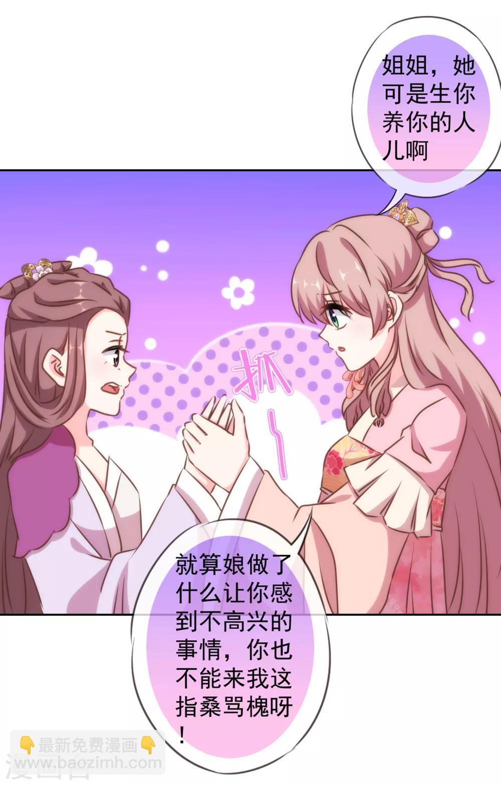 第152话 对号入座17
