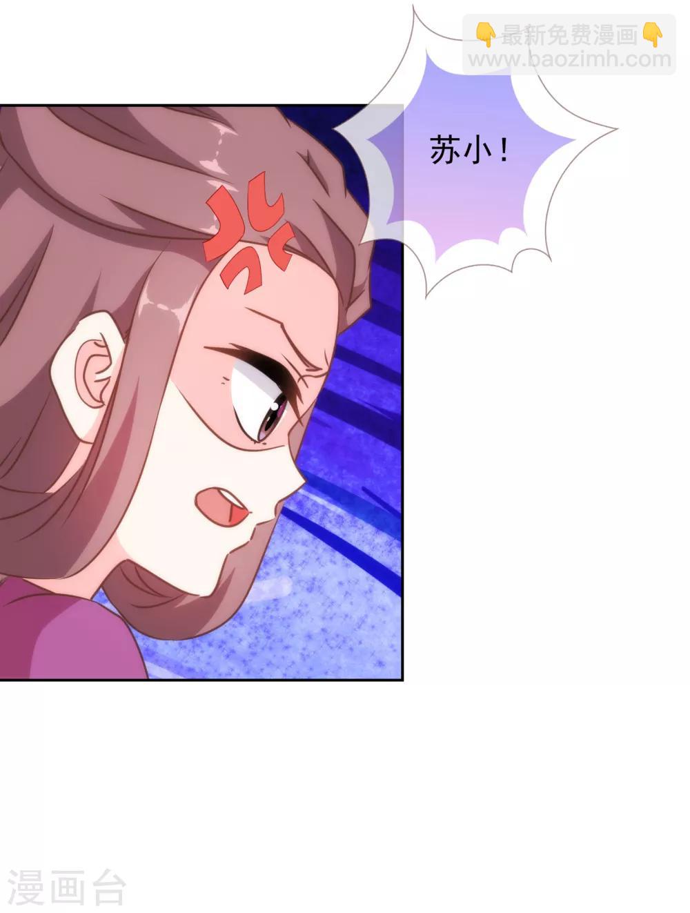 第152话 对号入座18