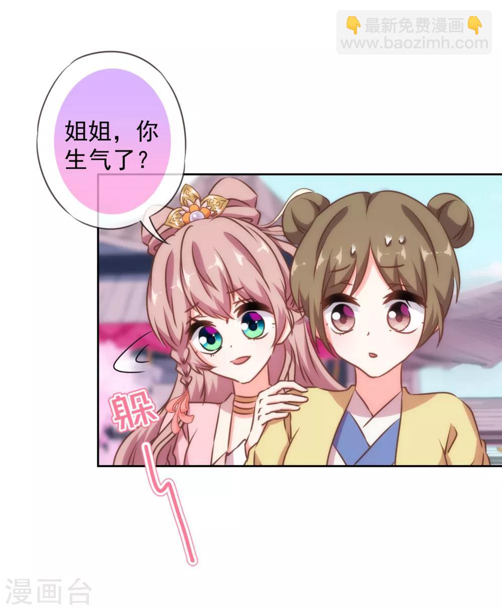 第152话 对号入座19