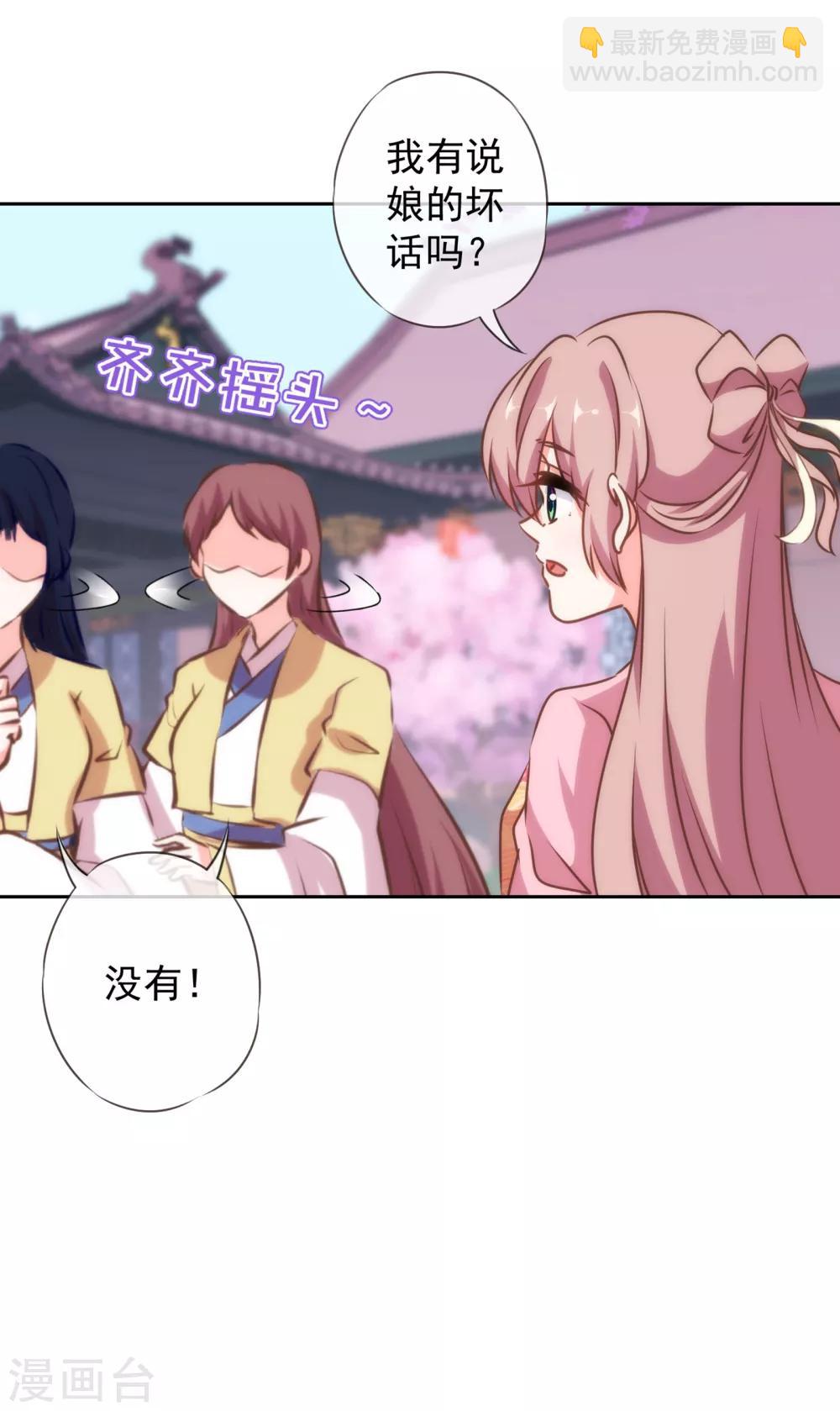 第152话 对号入座21