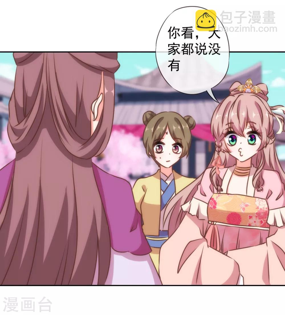 第152话 对号入座22