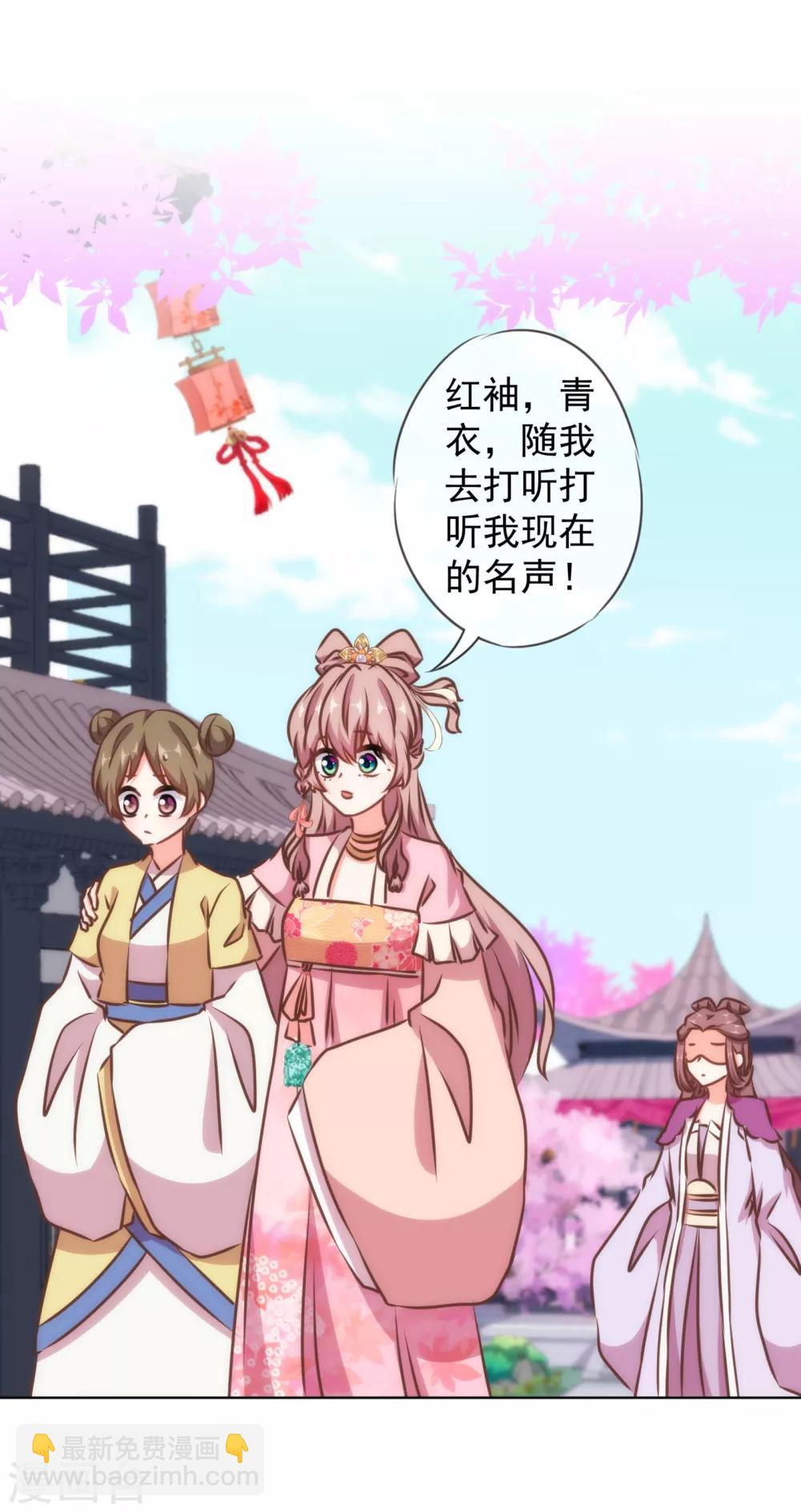 第152话 对号入座26