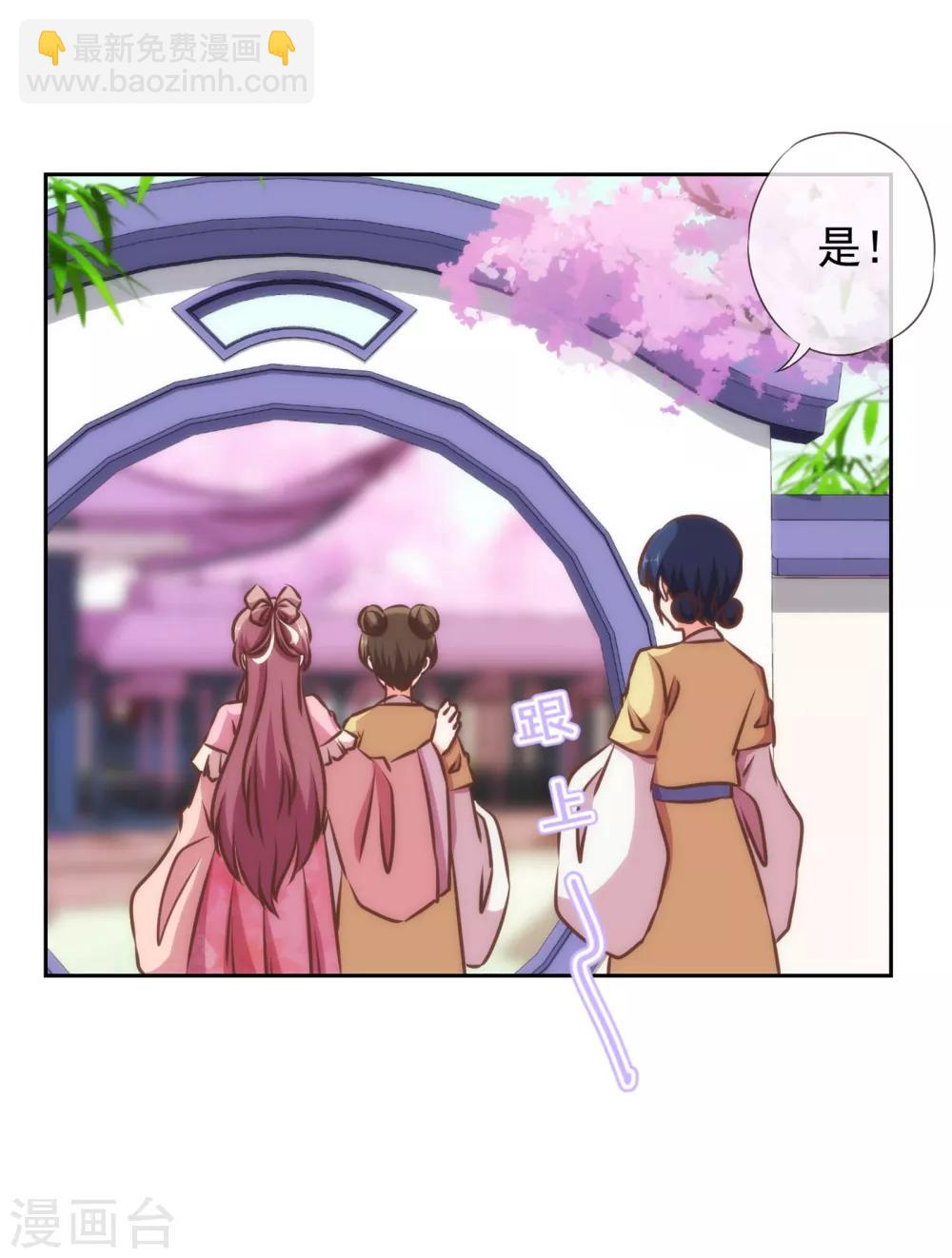 第152话 对号入座27
