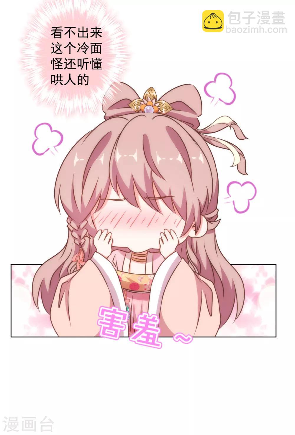 第152话 对号入座5