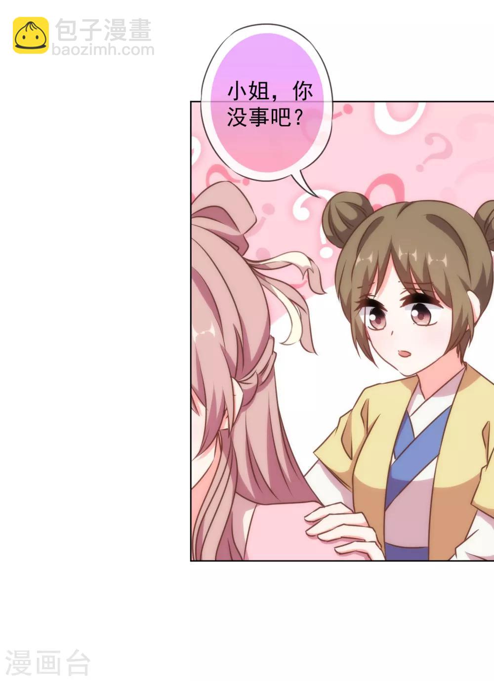 第152话 对号入座6