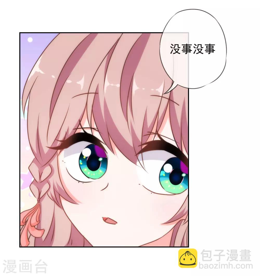 第152话 对号入座7