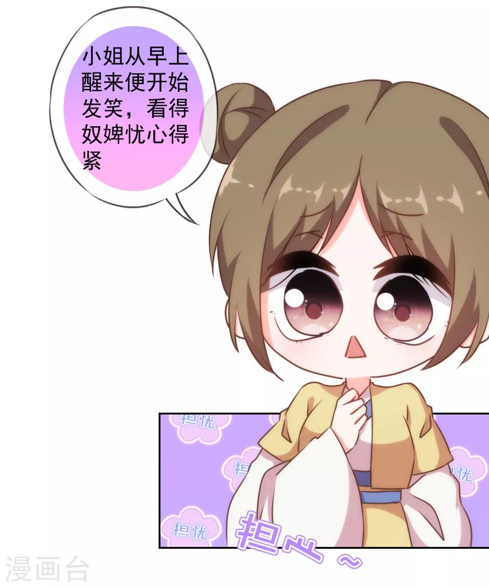 第152话 对号入座8