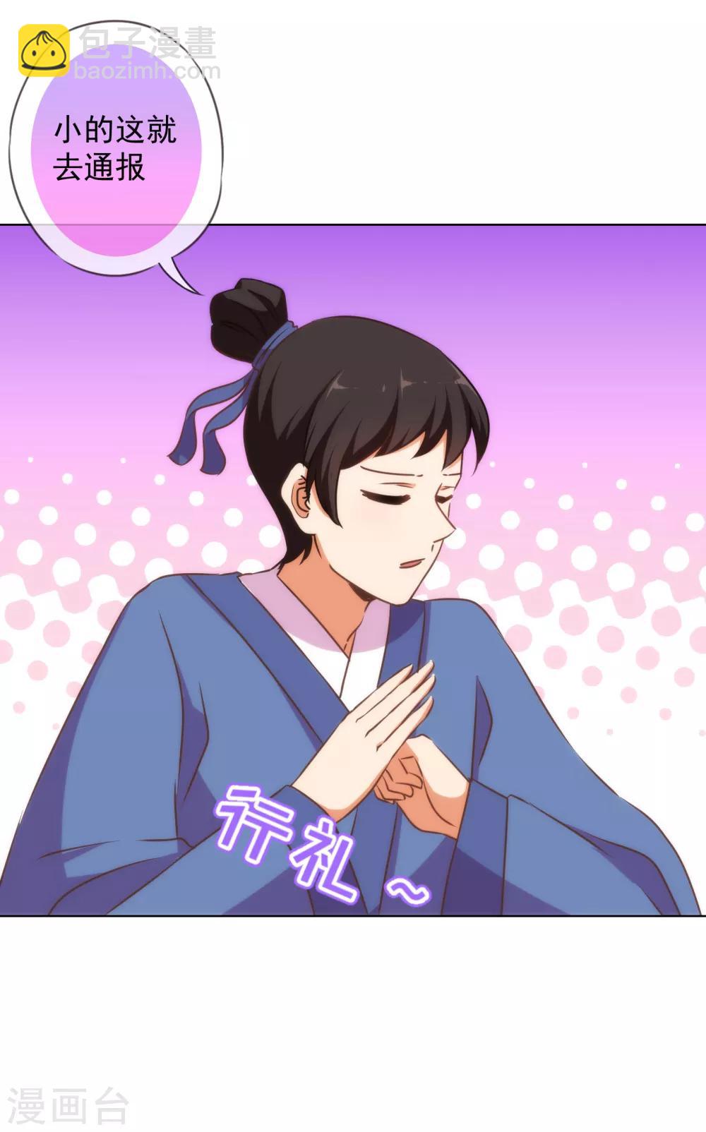 第153话 姐妹情深10