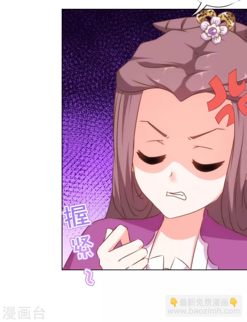 第153话 姐妹情深14