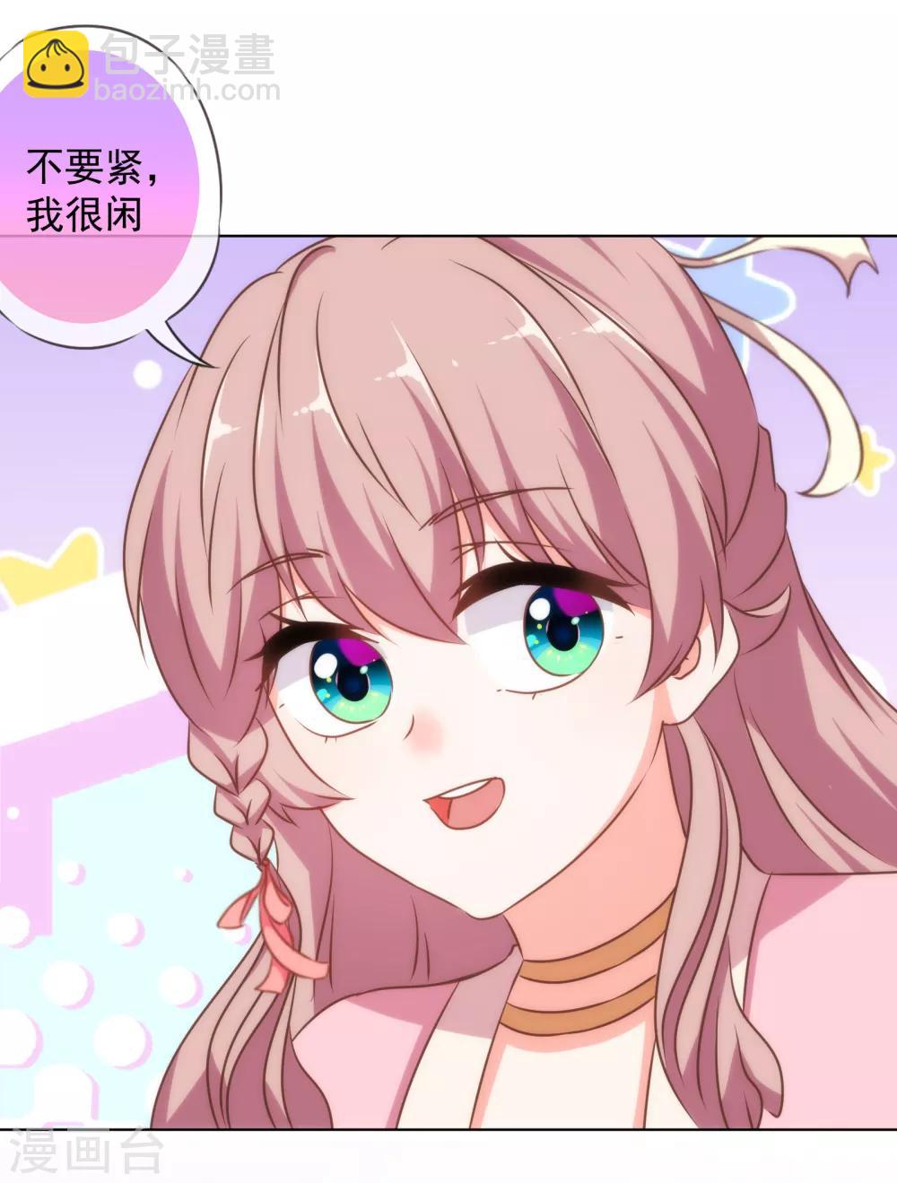 第153话 姐妹情深15