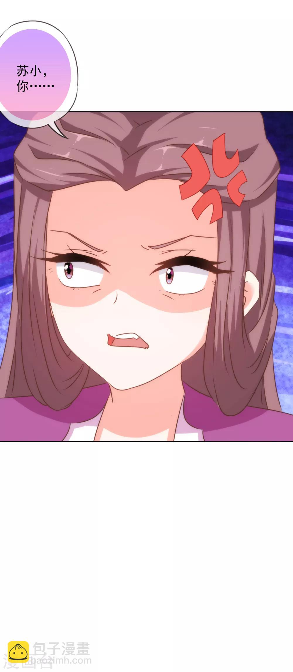 第153话 姐妹情深17
