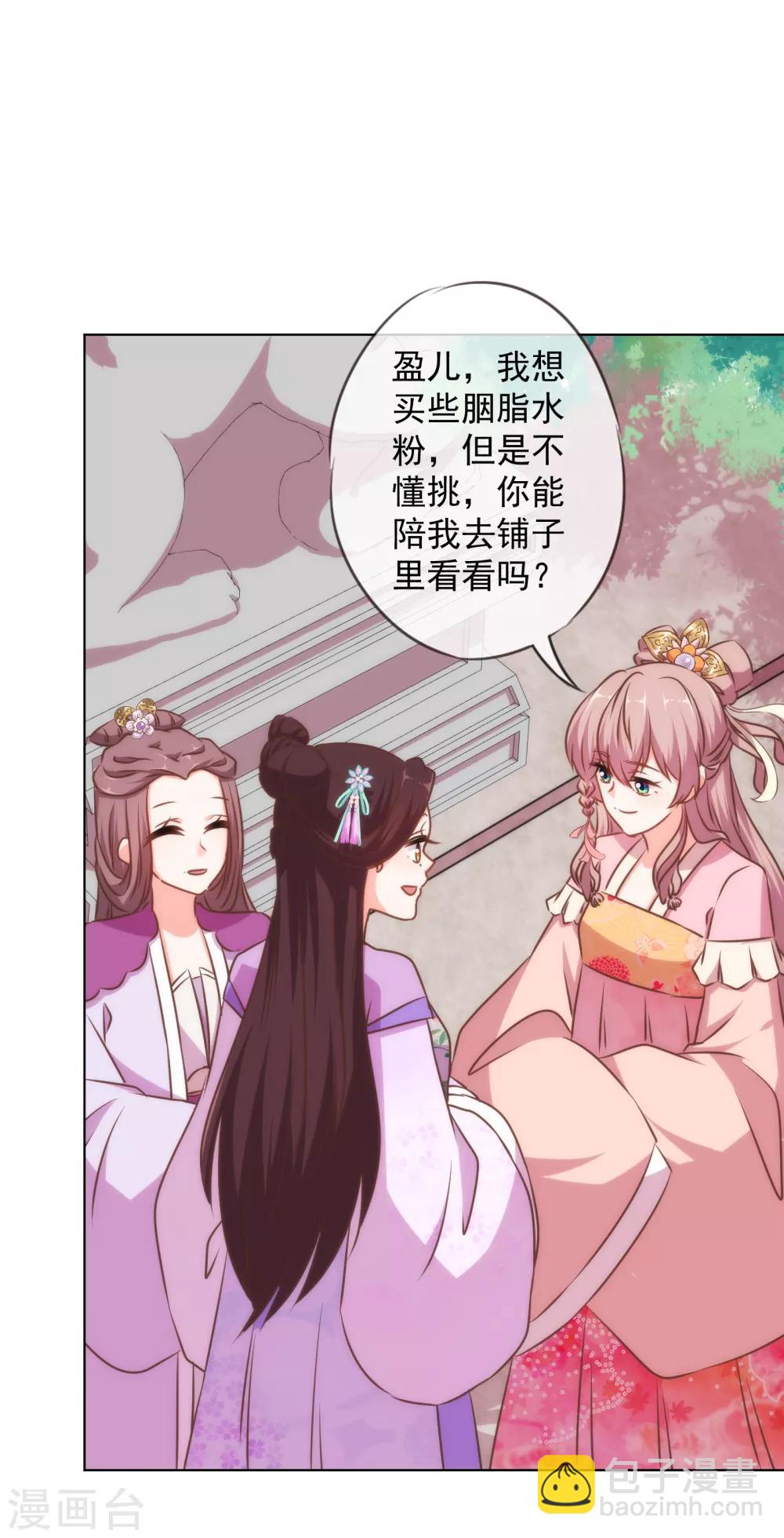 第153话 姐妹情深20