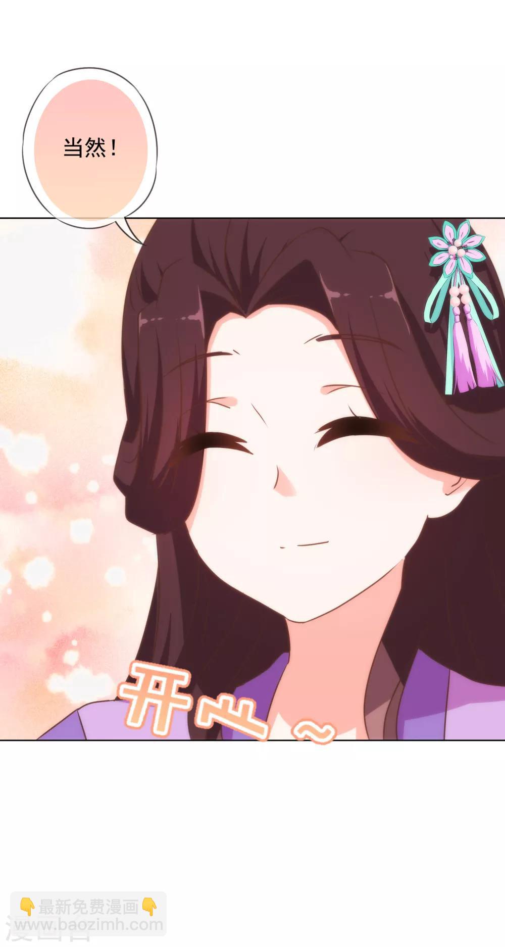第153话 姐妹情深21