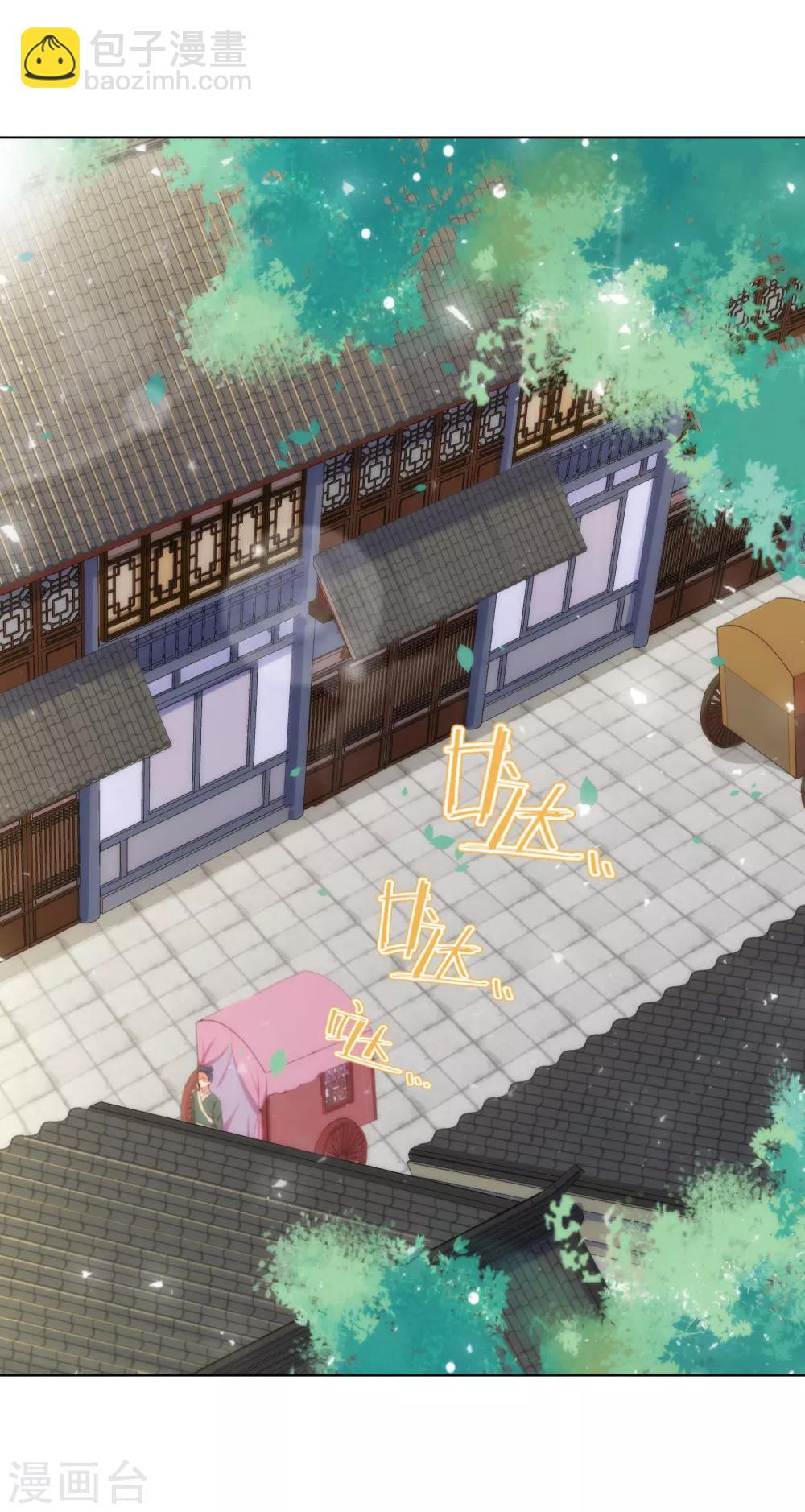 第153话 姐妹情深22