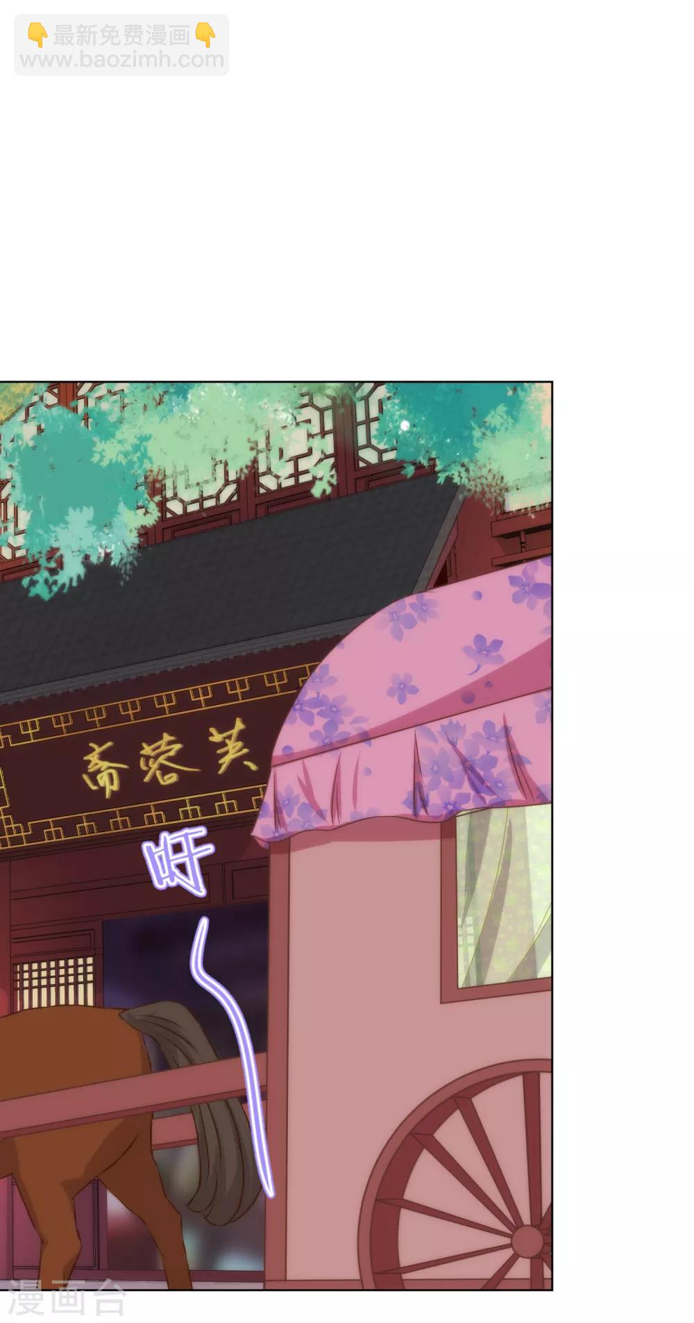 第153话 姐妹情深24