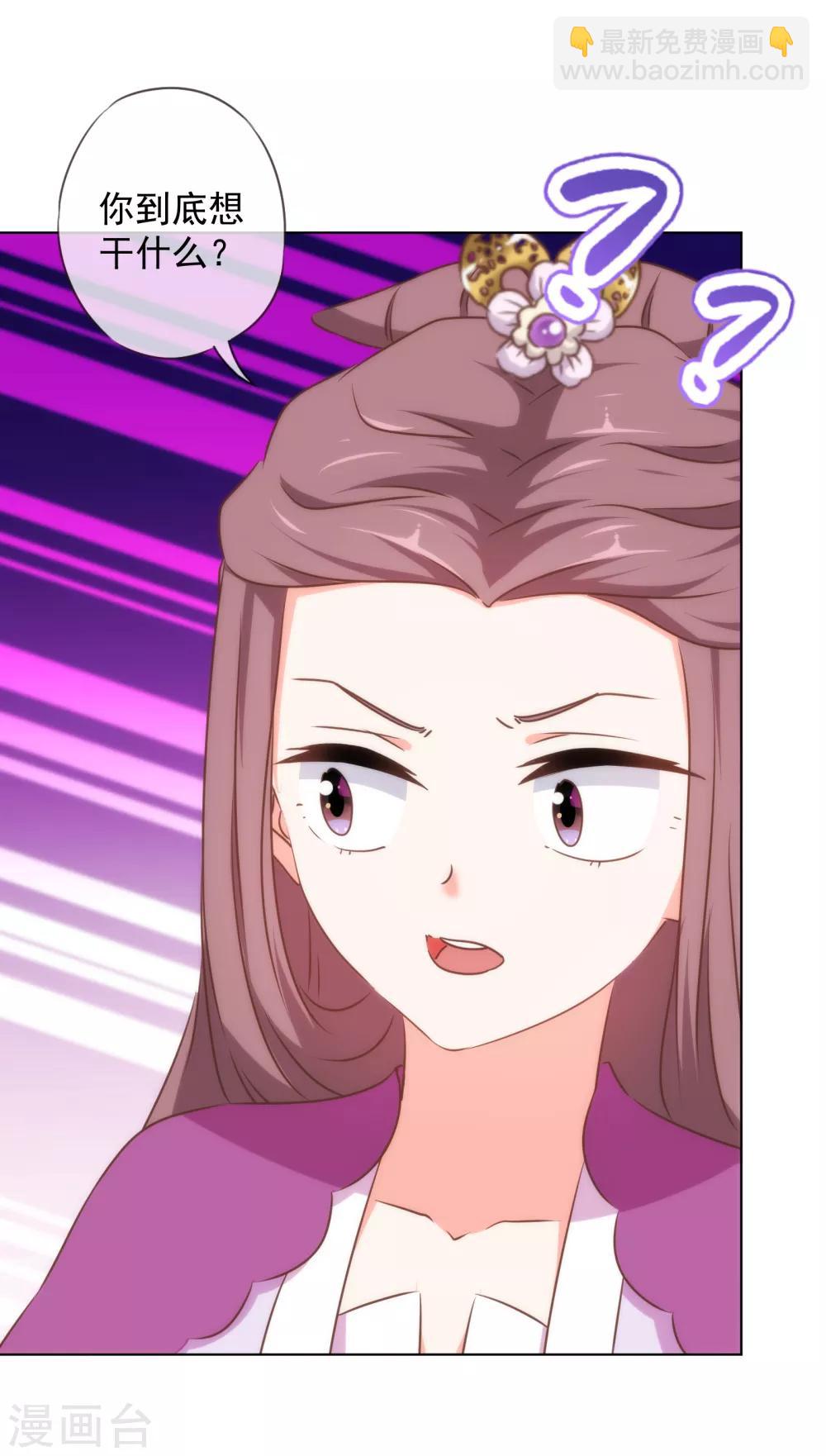 第153话 姐妹情深5