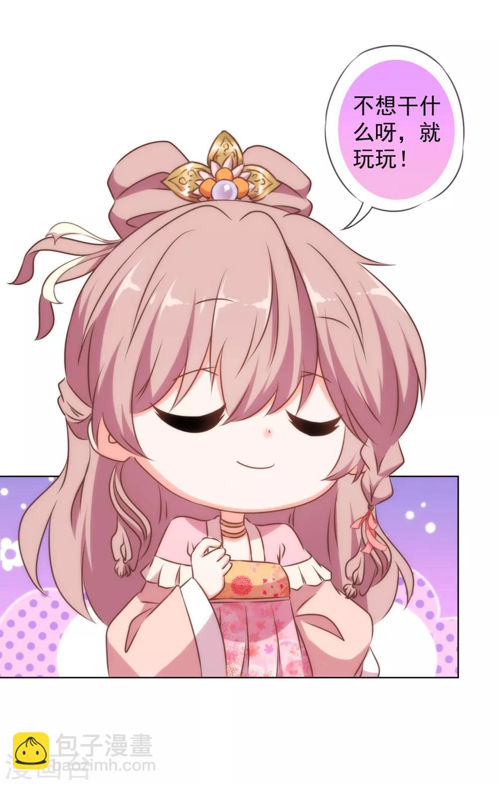 第153话 姐妹情深6