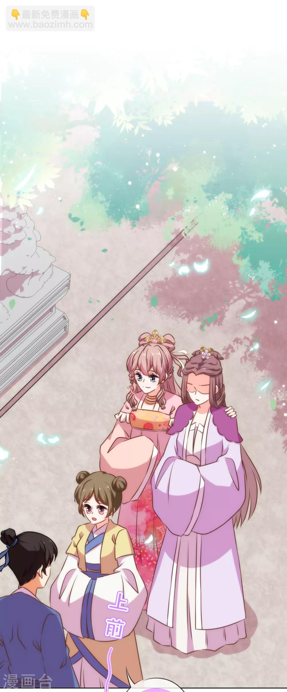 第153话 姐妹情深7
