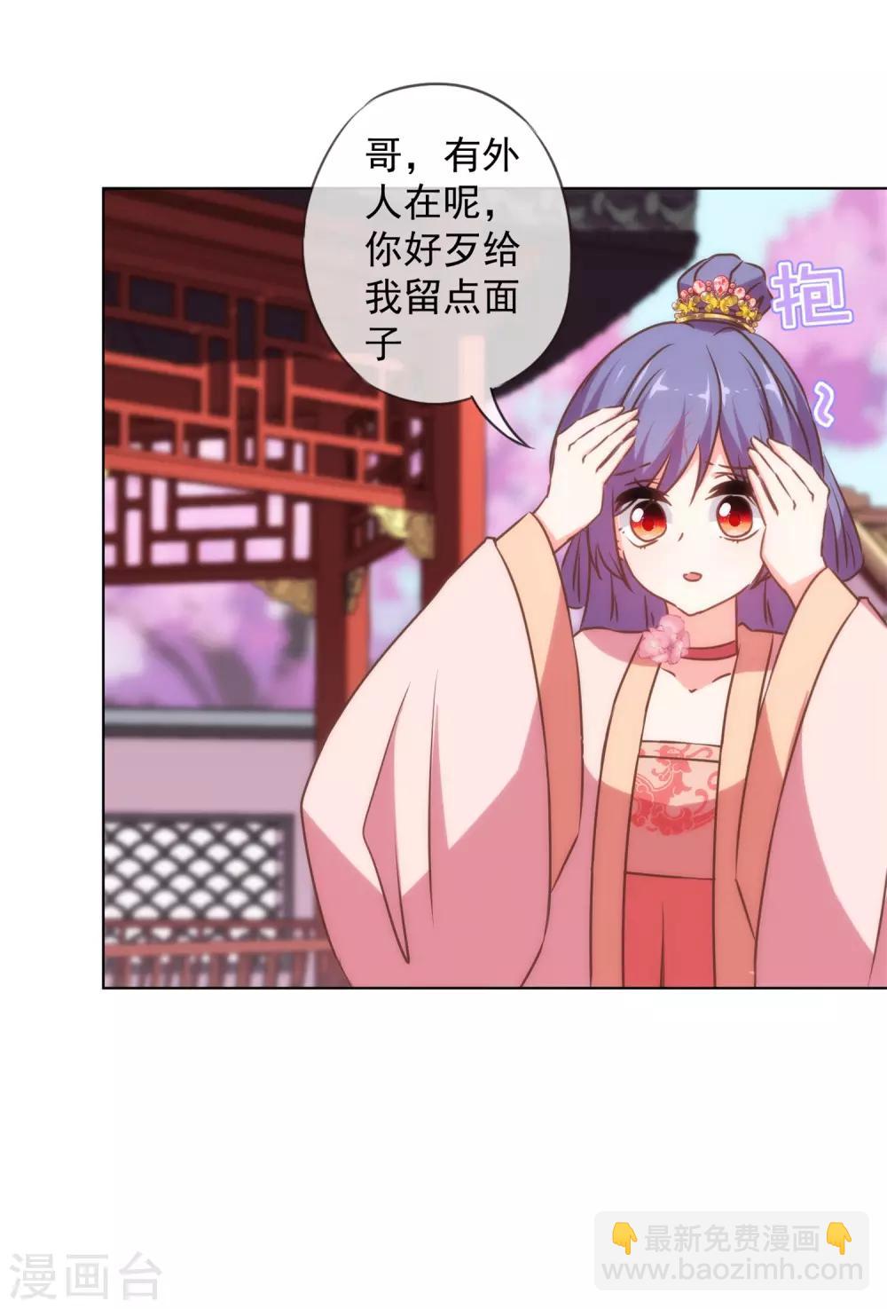 第156话 都是自家人12