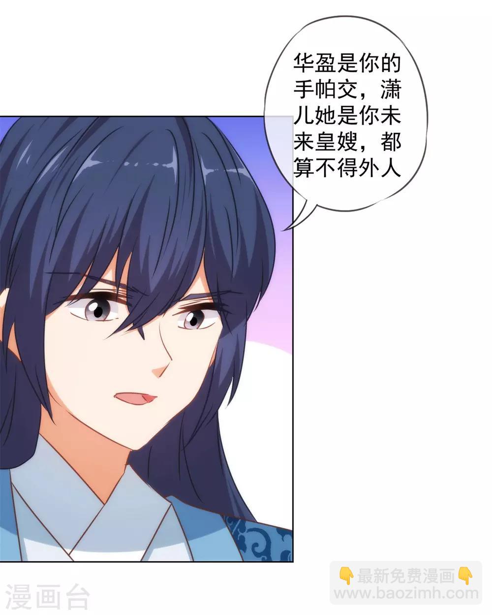 第156话 都是自家人13