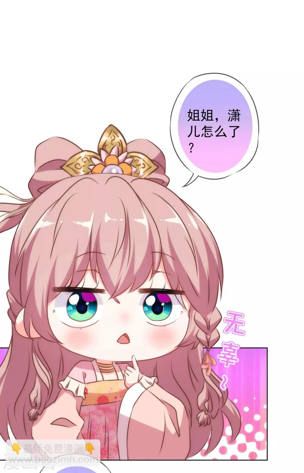 第158话 姐姐暴走5