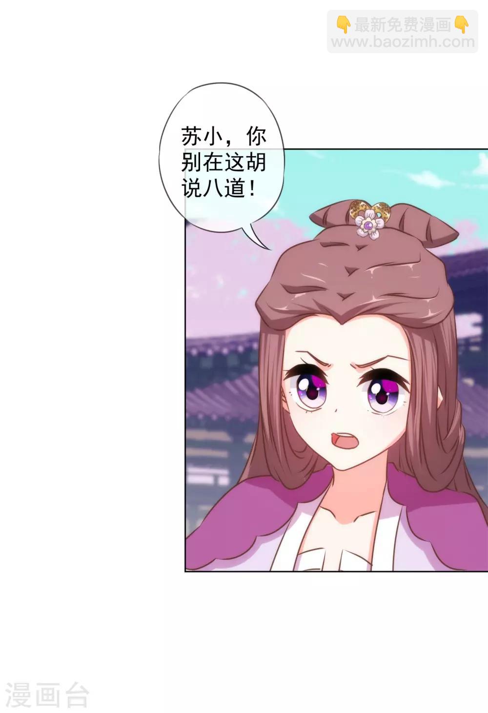 第158话 姐姐暴走9