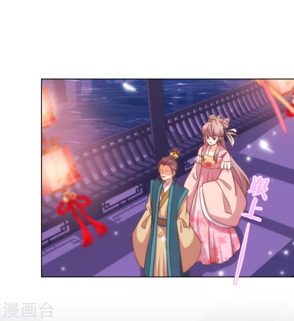 第160话 信任全无1