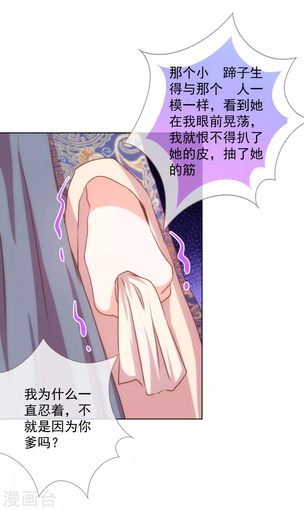 第160话 信任全无15