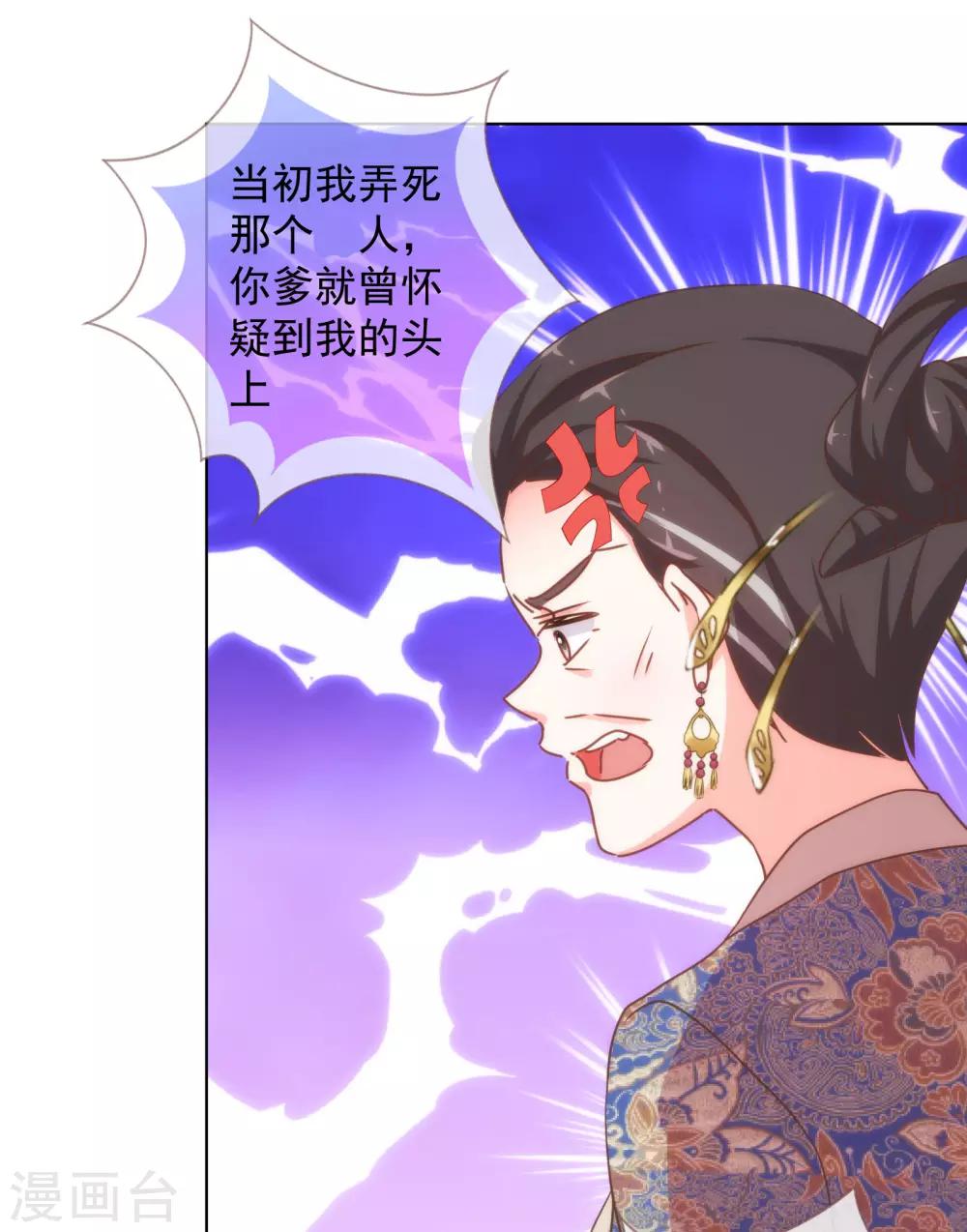 第160话 信任全无16