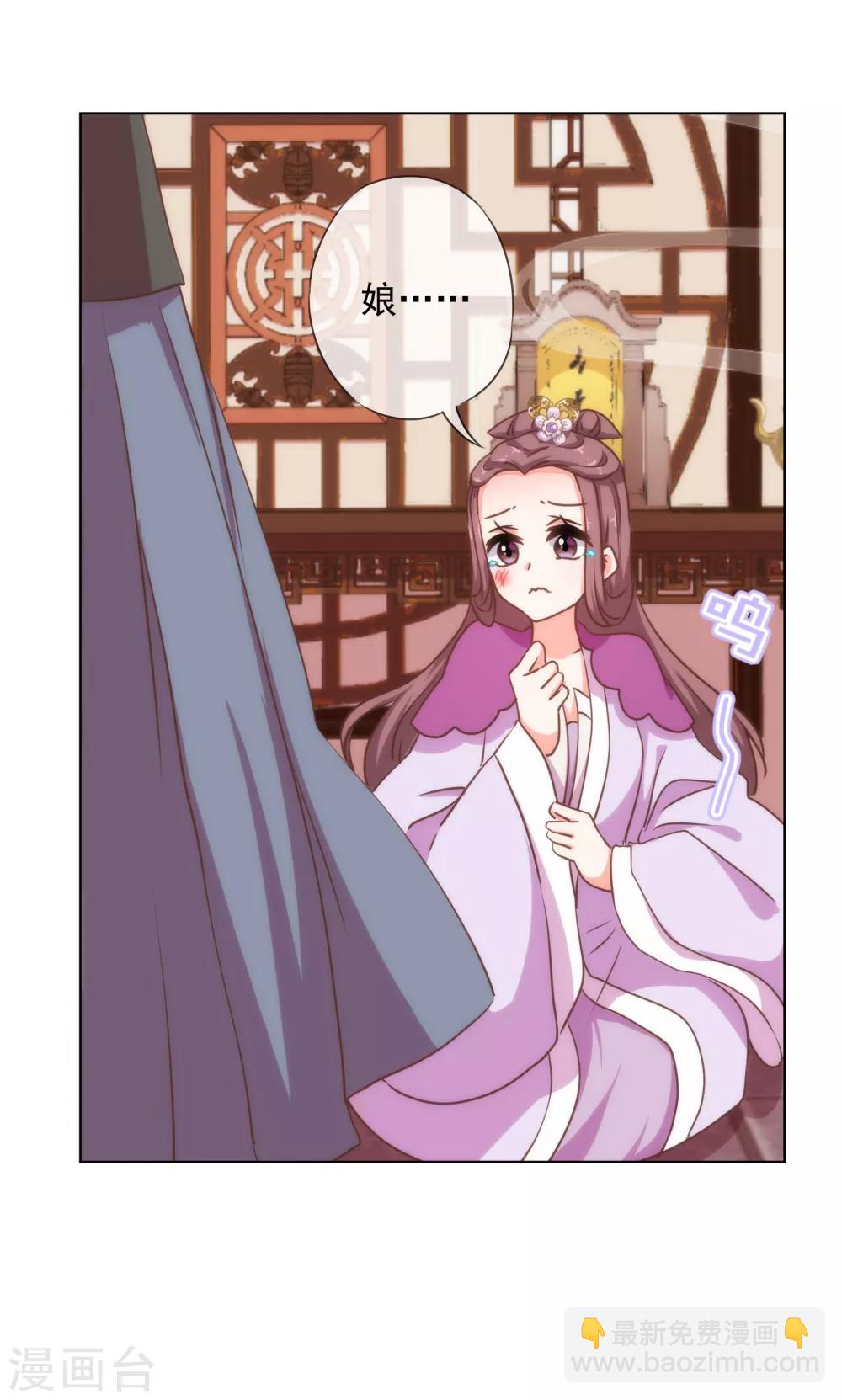 第160话 信任全无19